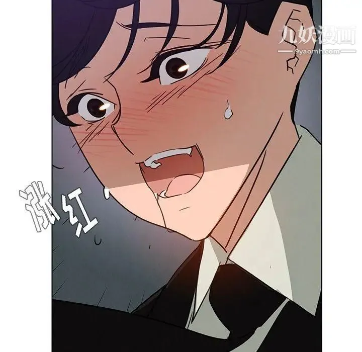 雨声的诱惑 - 第30话 - page 33