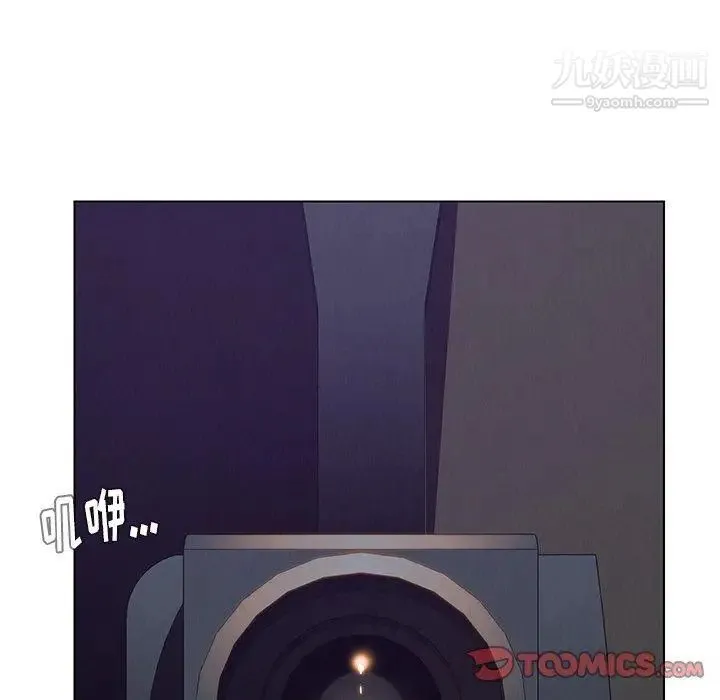 雨声的诱惑 - 第30话 - page 39