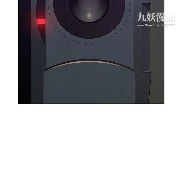 雨声的诱惑 - 第30话 - page 40