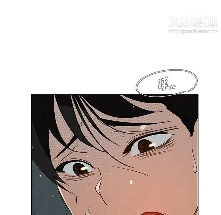 雨声的诱惑 - 第30话 - page 44