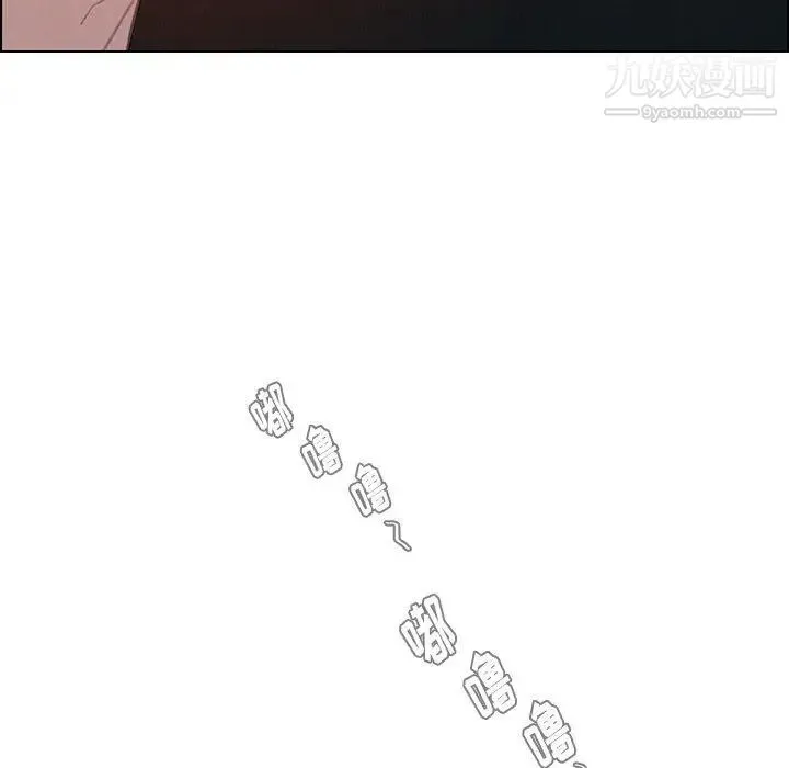 雨声的诱惑 - 第30话 - page 50