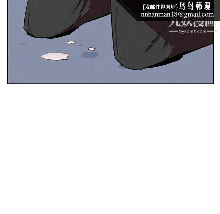 雨声的诱惑 - 第30话 - page 67