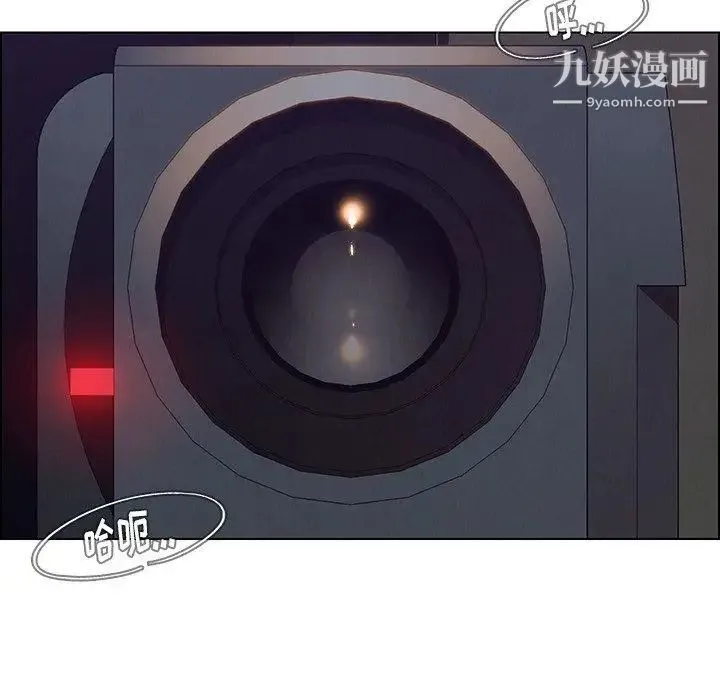 雨声的诱惑 - 第30话 - page 73