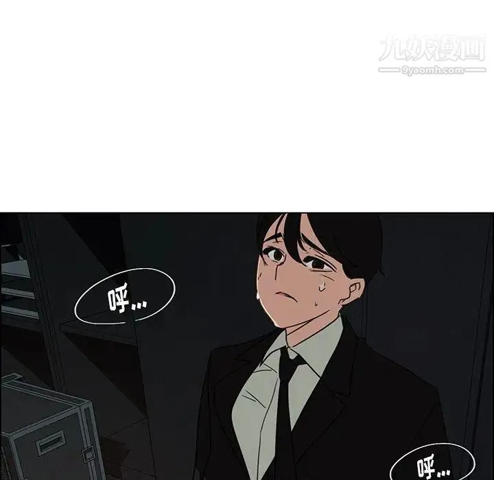 雨声的诱惑 - 第30话 - page 74