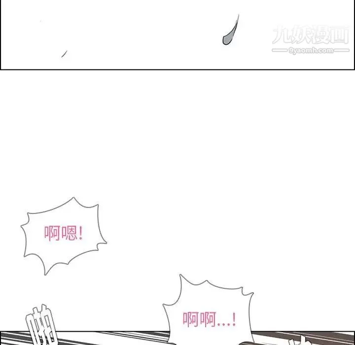 雨声的诱惑 - 第30话 - page 89