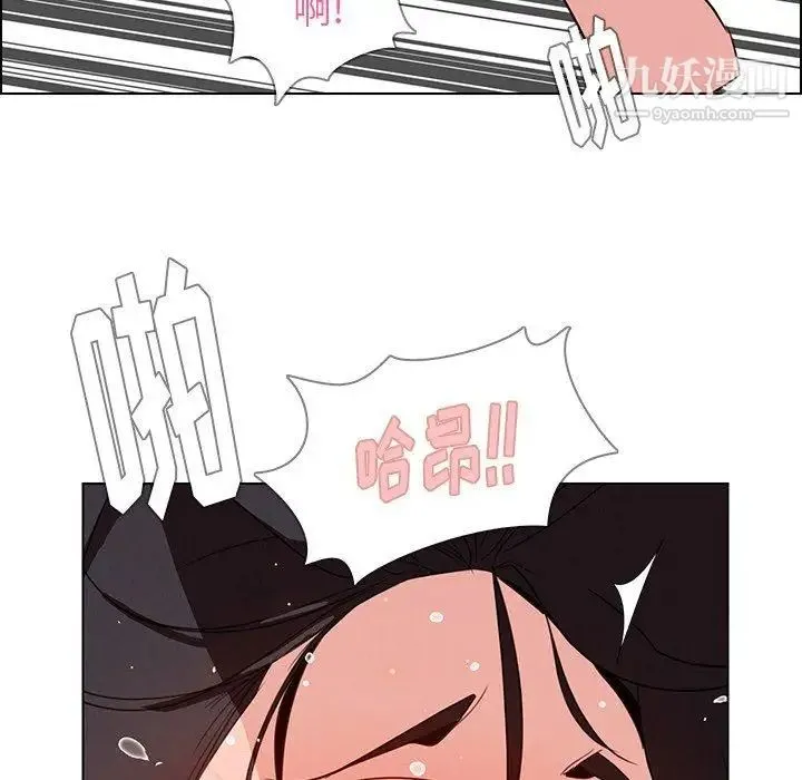 雨声的诱惑 - 第30话 - page 91