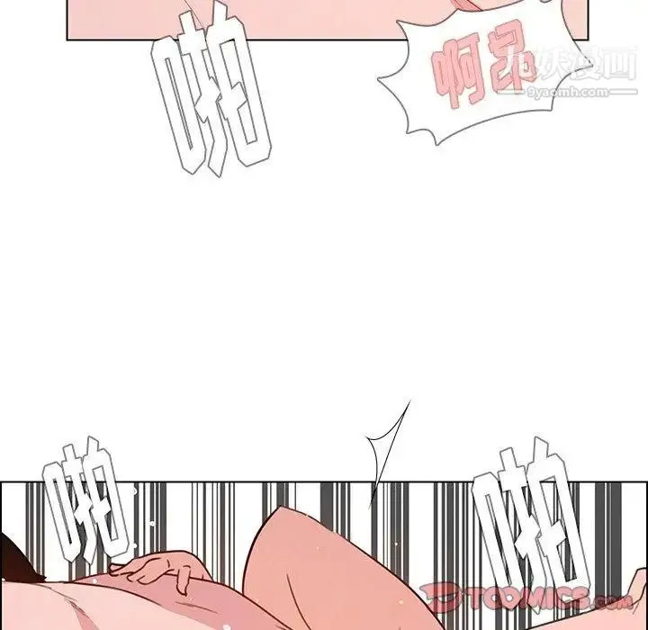 雨声的诱惑 - 第30话 - page 93