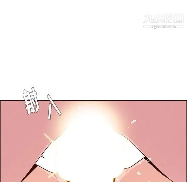 雨声的诱惑 - 第30话 - page 97