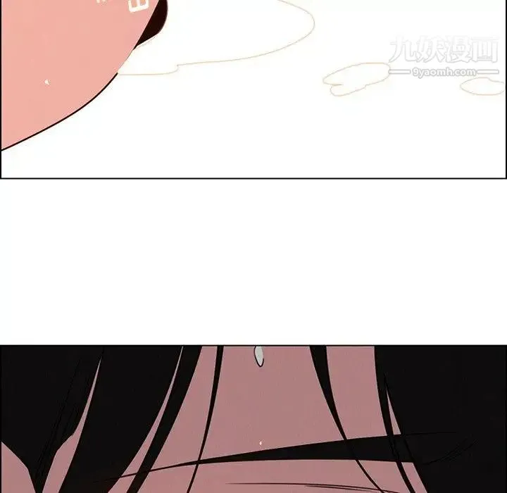 雨声的诱惑 - 第30话 - page 105