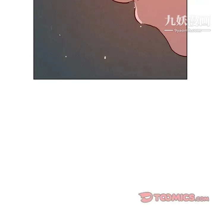 雨声的诱惑 - 第30话 - page 111