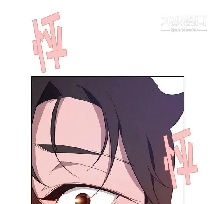 雨声的诱惑 - 第30话 - page 125