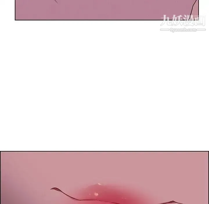 雨声的诱惑 - 第30话 - page 131