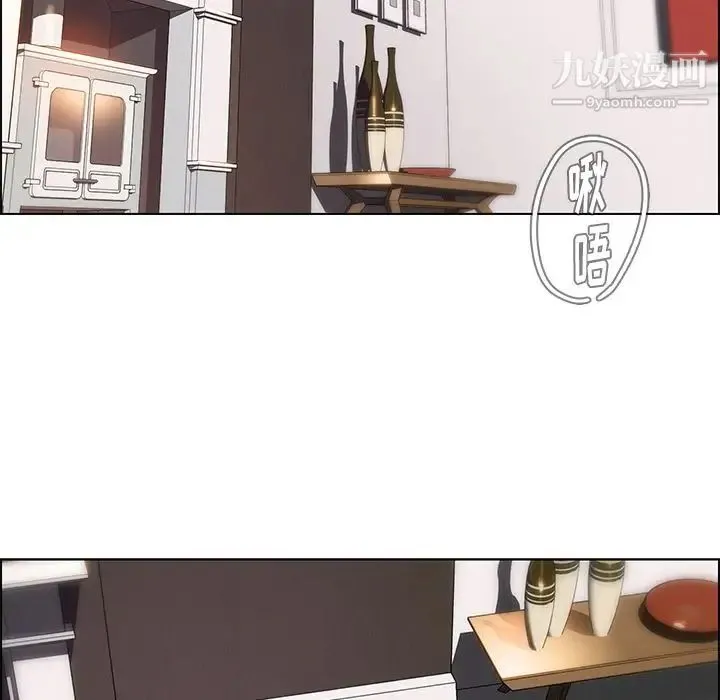 雨声的诱惑 - 第18话 - page 19