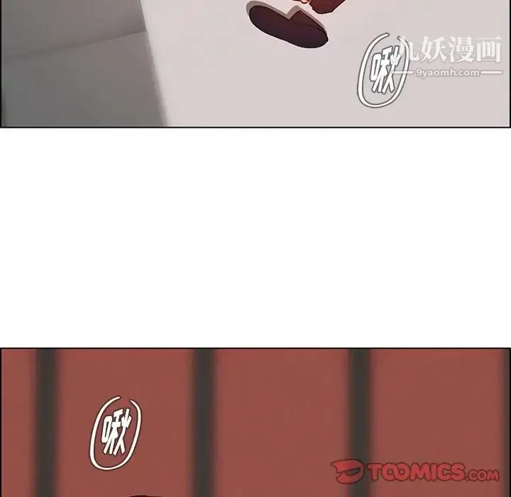雨声的诱惑 - 第18话 - page 21