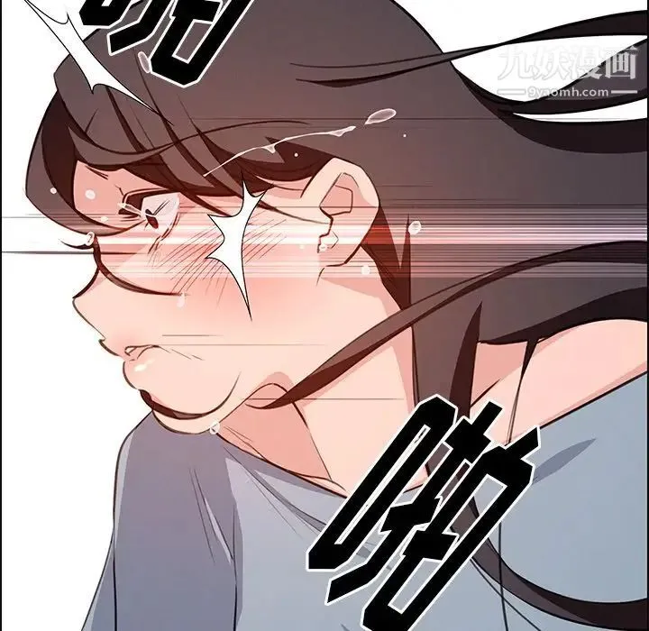 雨声的诱惑 - 第18话 - page 43
