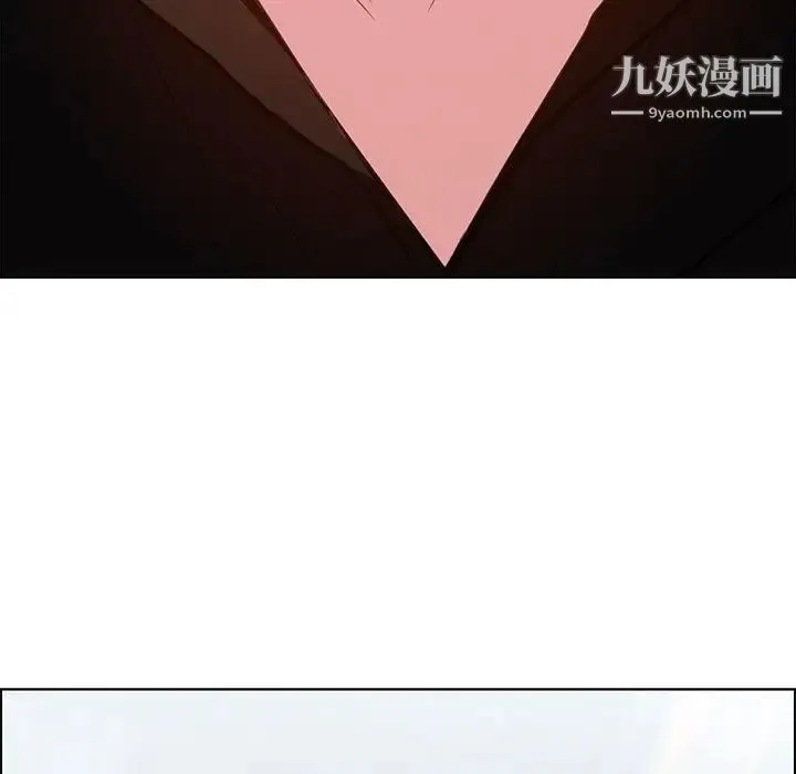 雨声的诱惑 - 第18话 - page 53