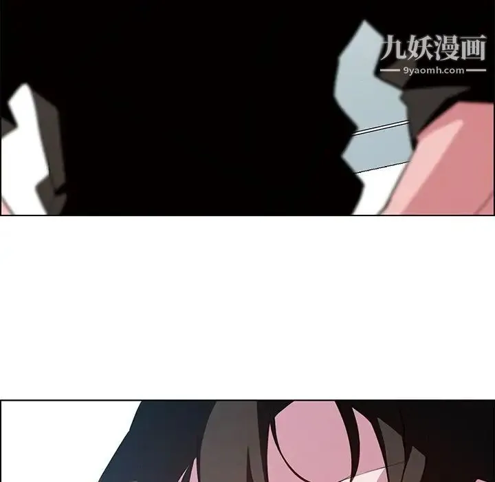 雨声的诱惑 - 第18话 - page 79