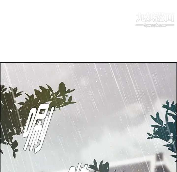 雨声的诱惑 - 第18话 - page 86