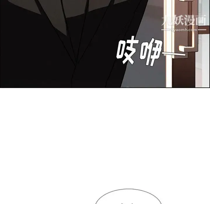 雨声的诱惑 - 第18话 - page 90