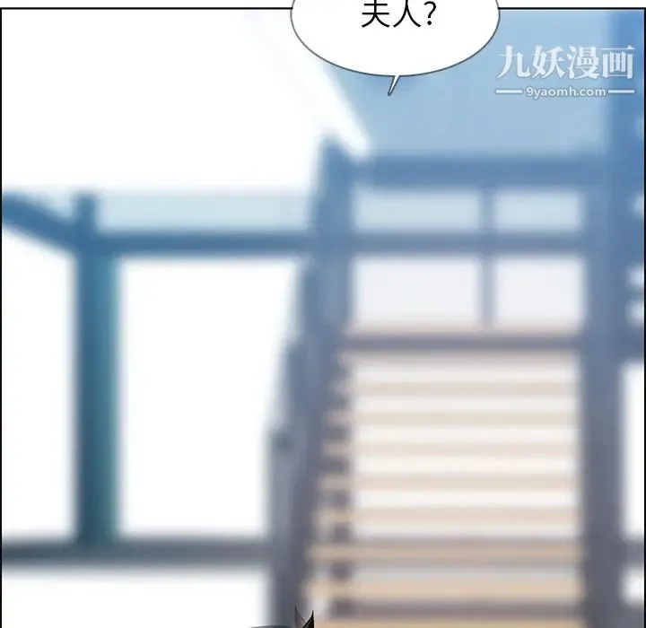 雨声的诱惑 - 第18话 - page 91