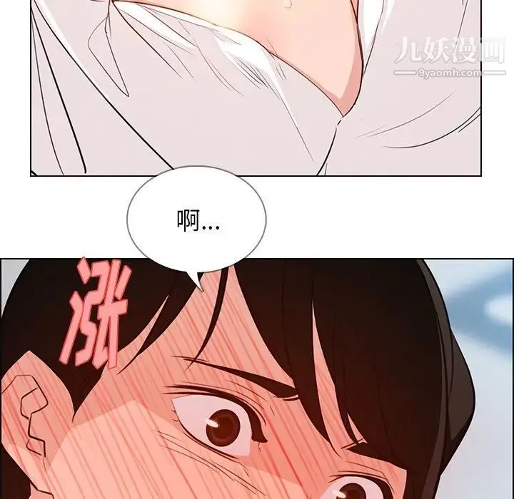雨声的诱惑 - 第18话 - page 114