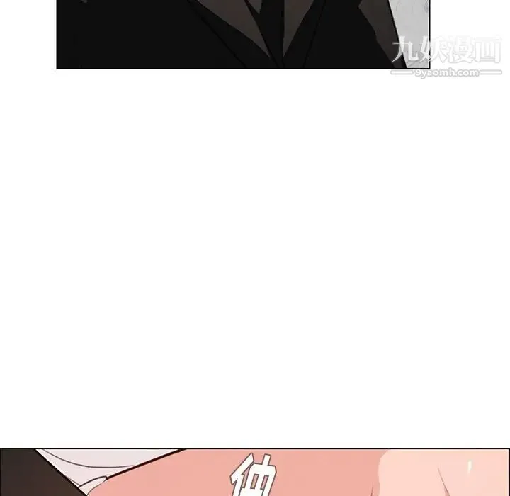 雨声的诱惑 - 第18话 - page 121