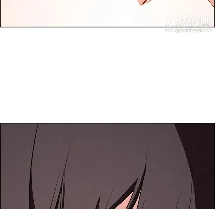 雨声的诱惑 - 第18话 - page 132