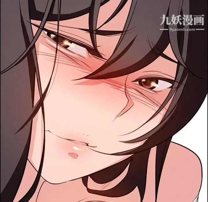 雨声的诱惑 - 第18话 - page 133