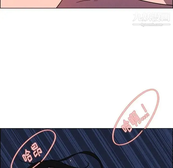 雨声的诱惑 - 第38话 - page 8
