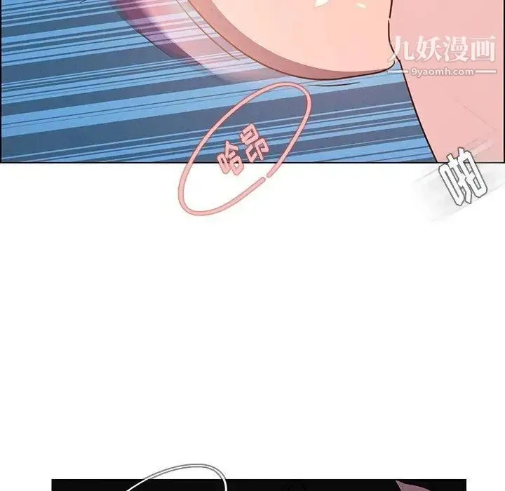 雨声的诱惑 - 第38话 - page 13
