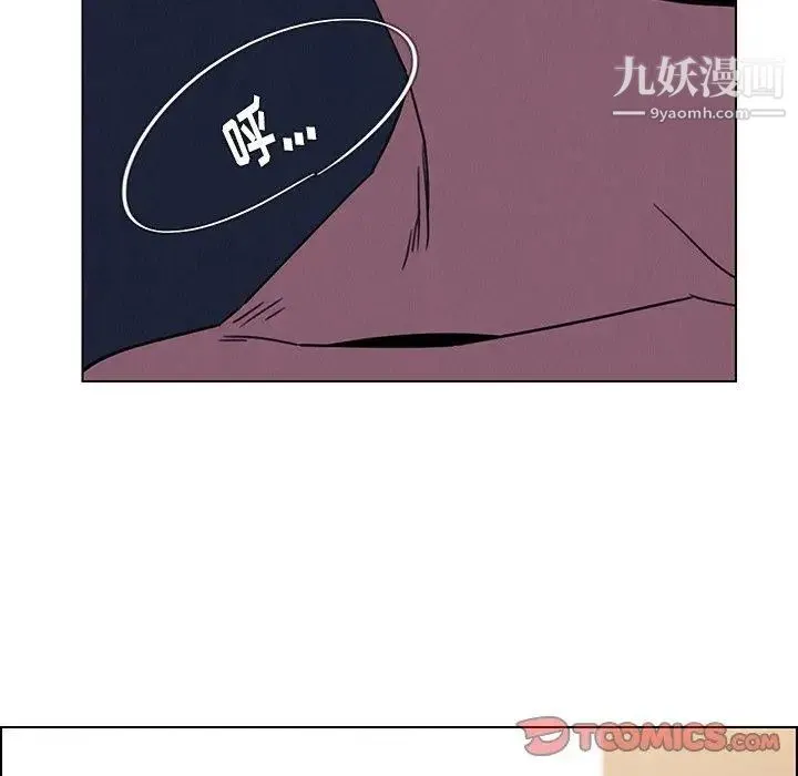 雨声的诱惑 - 第38话 - page 15