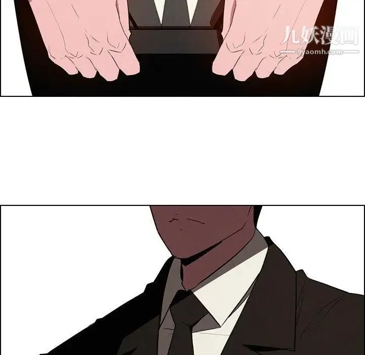 雨声的诱惑 - 第38话 - page 22