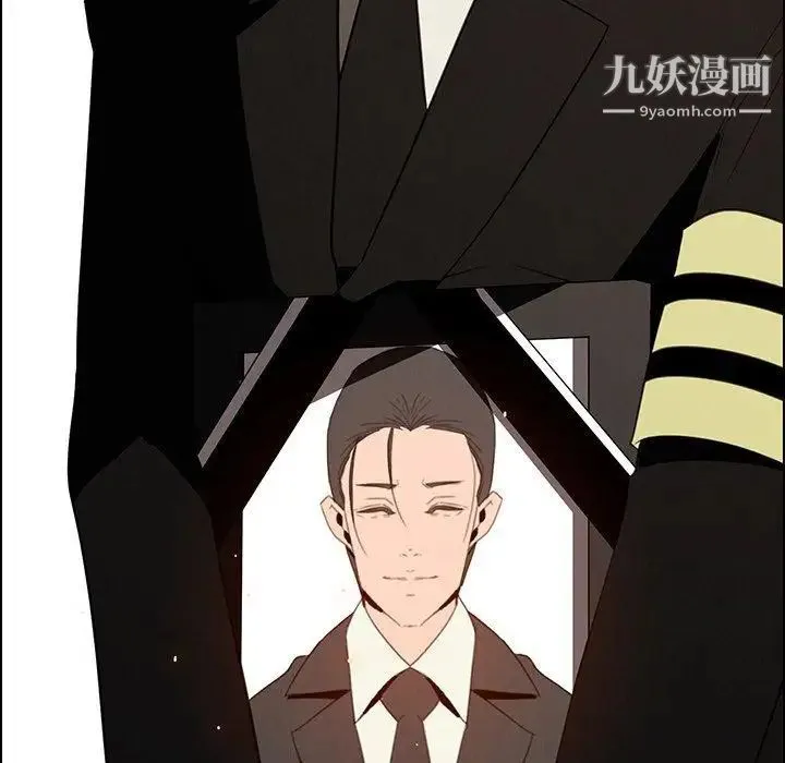 雨声的诱惑 - 第38话 - page 23