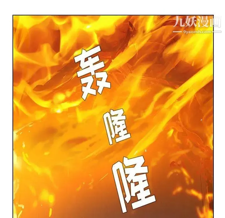 雨声的诱惑 - 第38话 - page 29