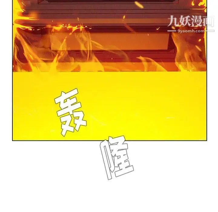 雨声的诱惑 - 第38话 - page 31