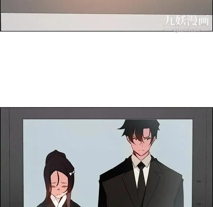 雨声的诱惑 - 第38话 - page 36