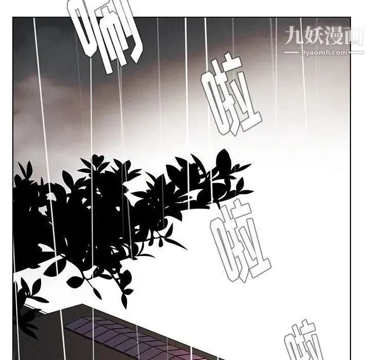 雨声的诱惑 - 第38话 - page 38