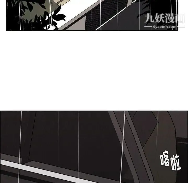 雨声的诱惑 - 第38话 - page 40