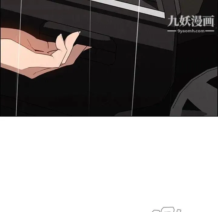 雨声的诱惑 - 第38话 - page 41