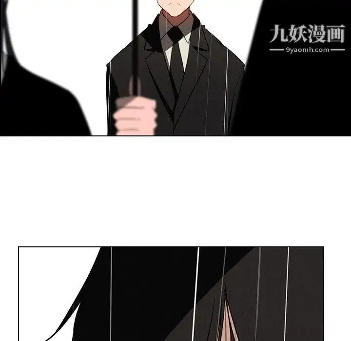 雨声的诱惑 - 第38话 - page 46