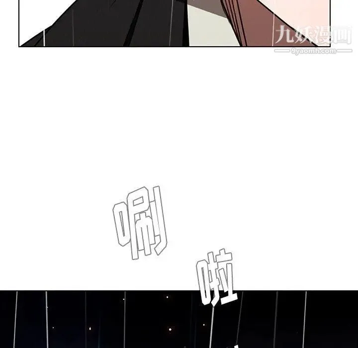 雨声的诱惑 - 第38话 - page 48