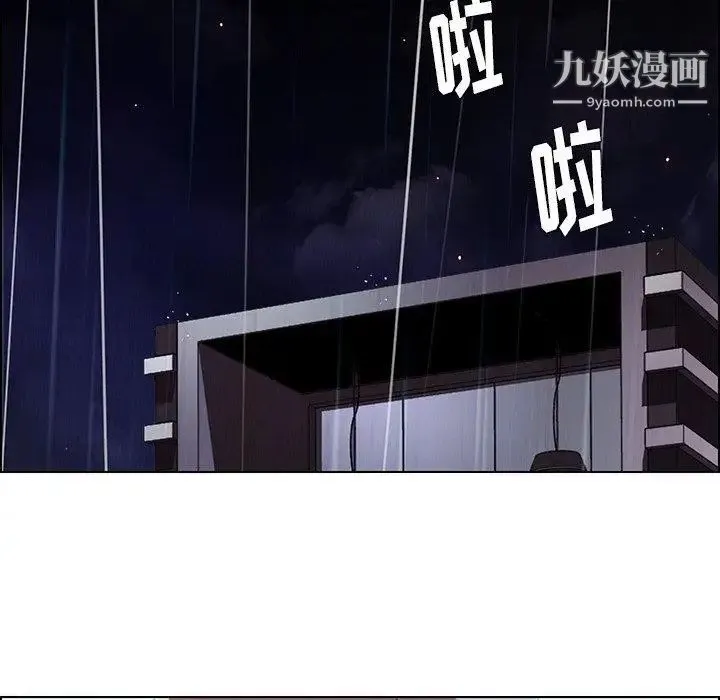 雨声的诱惑 - 第38话 - page 49