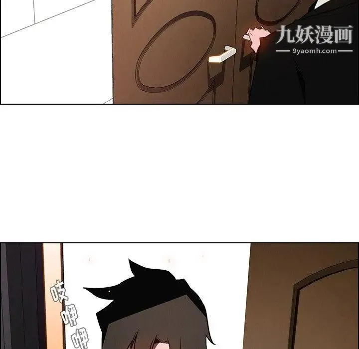 雨声的诱惑 - 第38话 - page 73