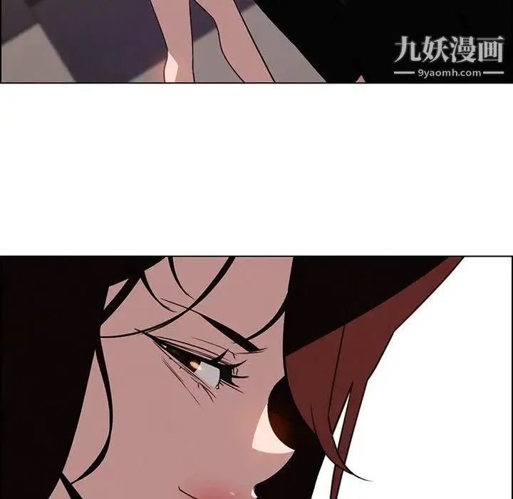 雨声的诱惑 - 第38话 - page 76
