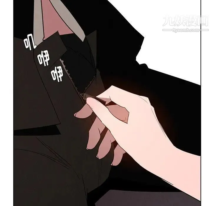 雨声的诱惑 - 第38话 - page 85