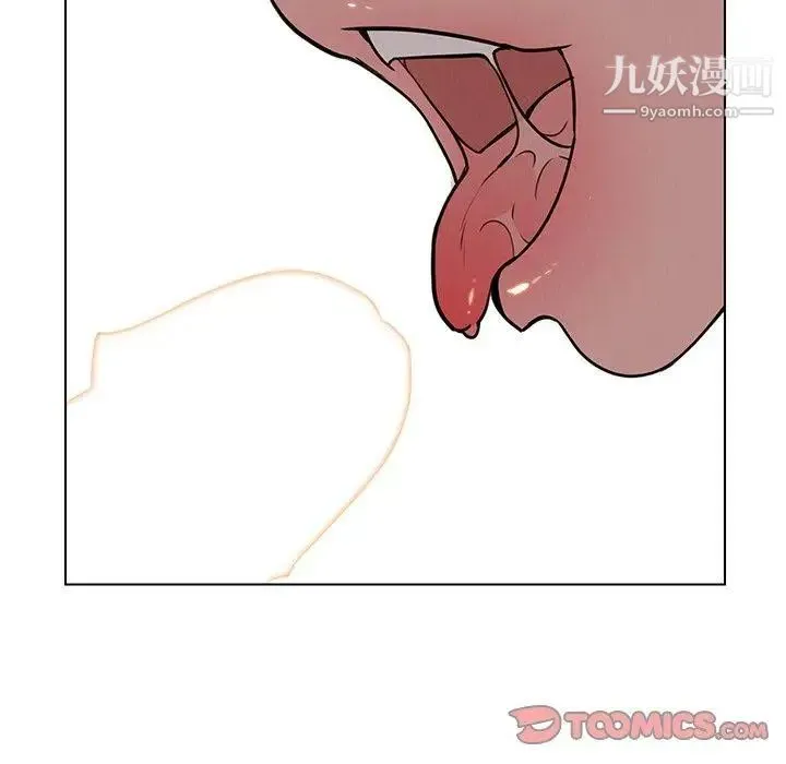 雨声的诱惑 - 第38话 - page 87