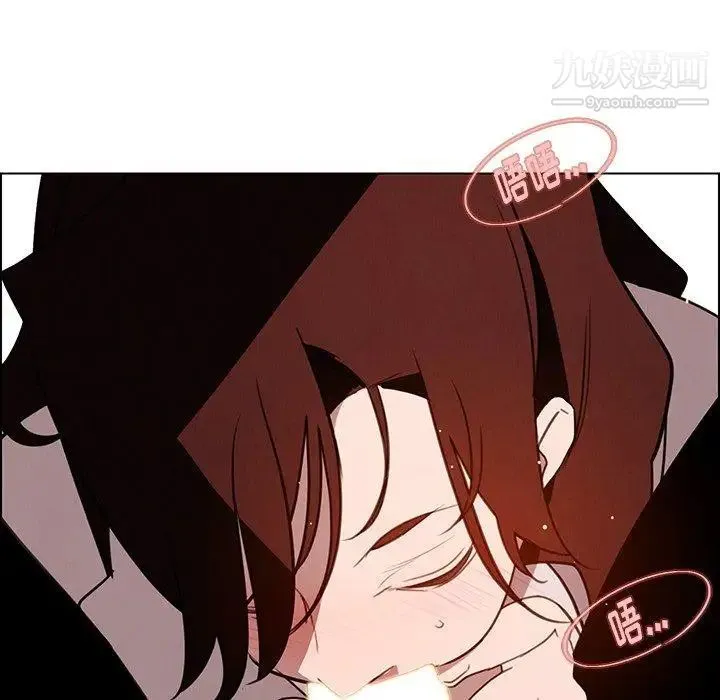 雨声的诱惑 - 第38话 - page 88