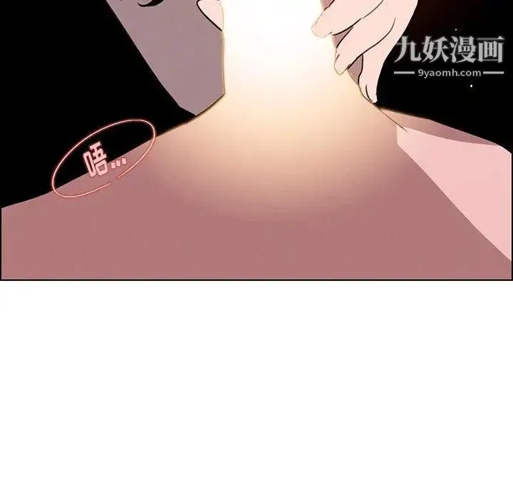 雨声的诱惑 - 第38话 - page 89