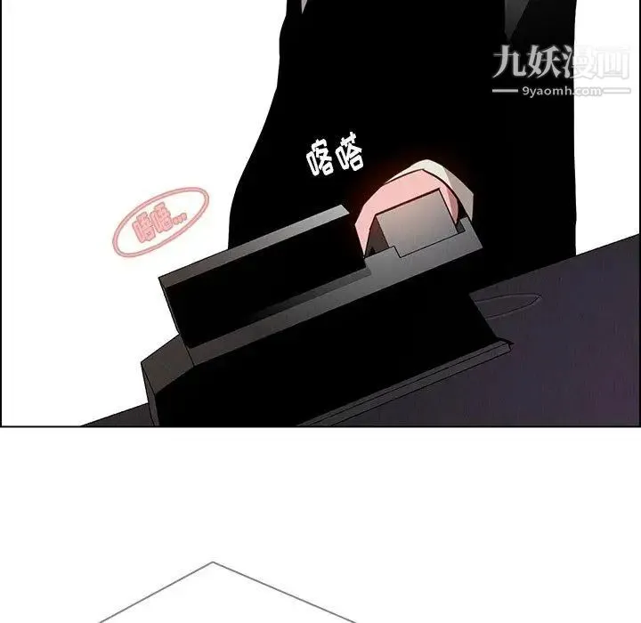 雨声的诱惑 - 第38话 - page 92