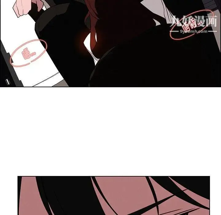 雨声的诱惑 - 第38话 - page 94